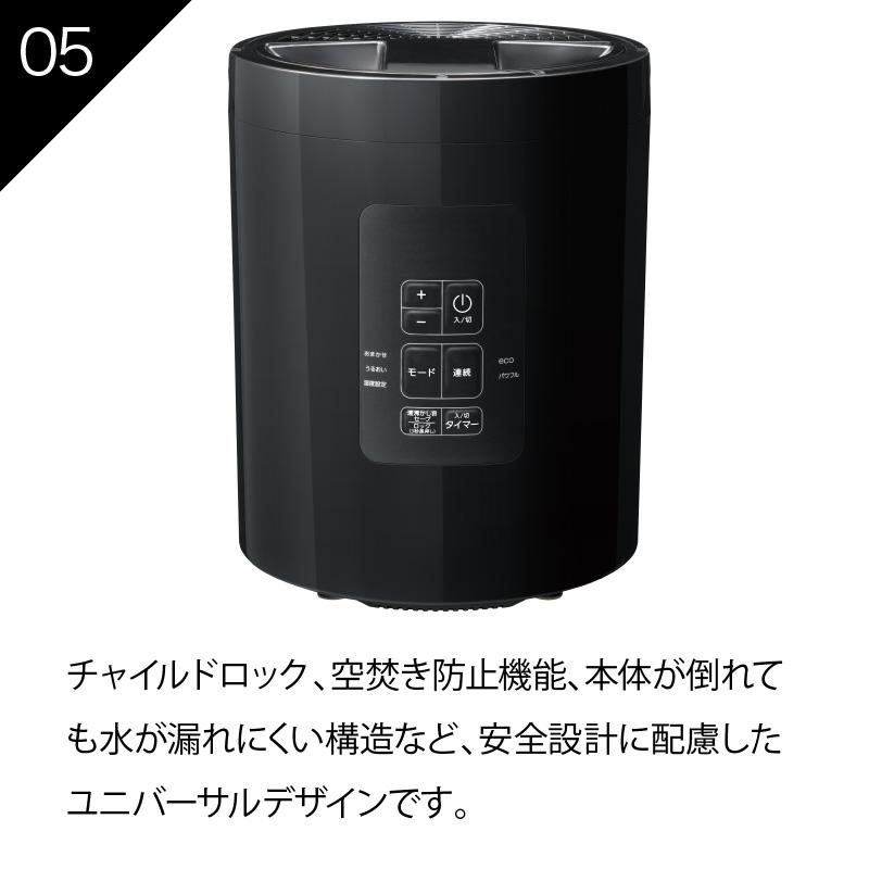 THREEUP スリーアップ 多機能スチーム加湿器 スチームポット 2L THREEUP スリーアップ 多機能スチーム加湿器 スチームポット 2L