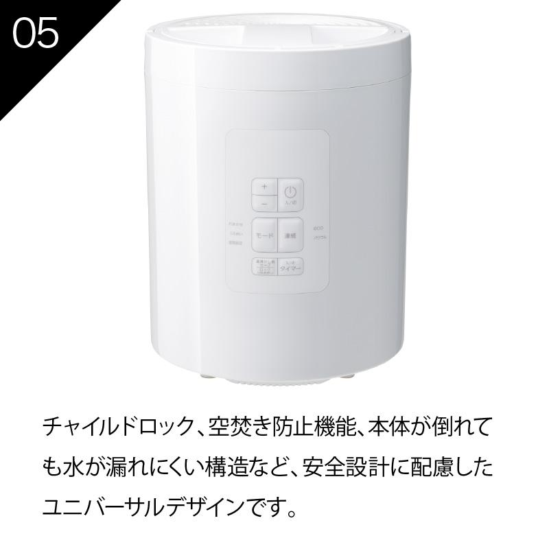 THREEUP（スリーアップ） 多機能スチーム加湿器 スチームポット 2L