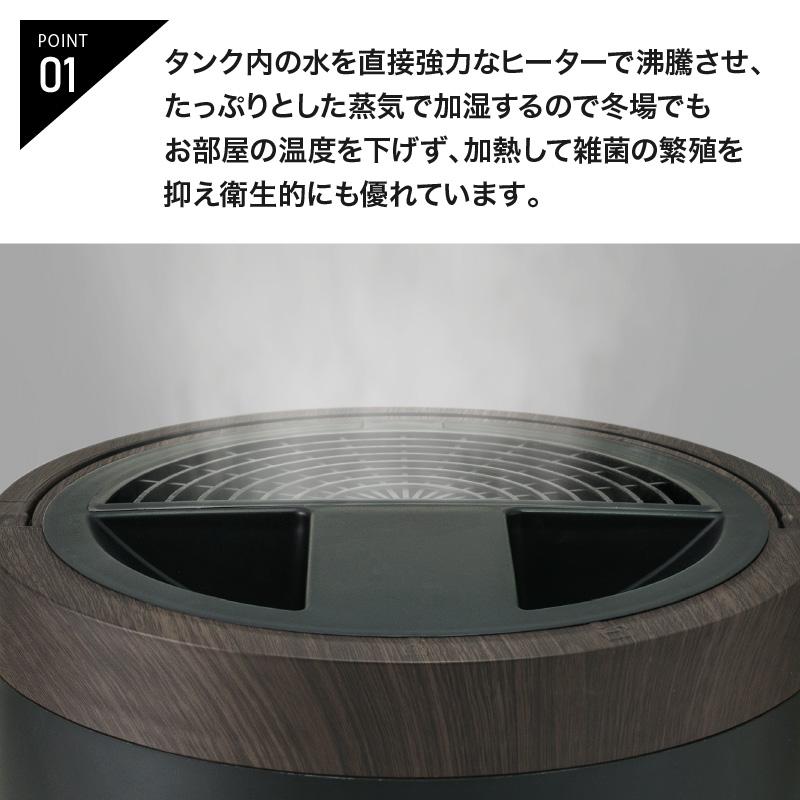 THREEUP（スリーアップ） 加湿器 スチーム式 スチームポット ST-T2370