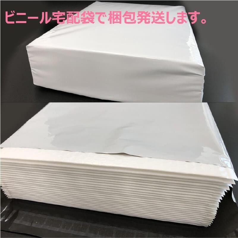 35.21円 200枚 PE耐水クッション封筒 縦型 B4サイズ (CFP8W06 35.21円 200枚 PE耐水クッション封筒 縦型 B4サイズ (CFP8W06