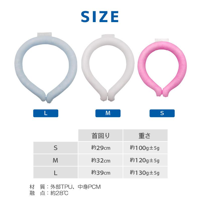 ネッククーラー クールリング 大人 Mサイズ UQLIFE COOLRING PCM ネッククーラー クールリング 大人 Mサイズ UQLIFE COOLRING PCM