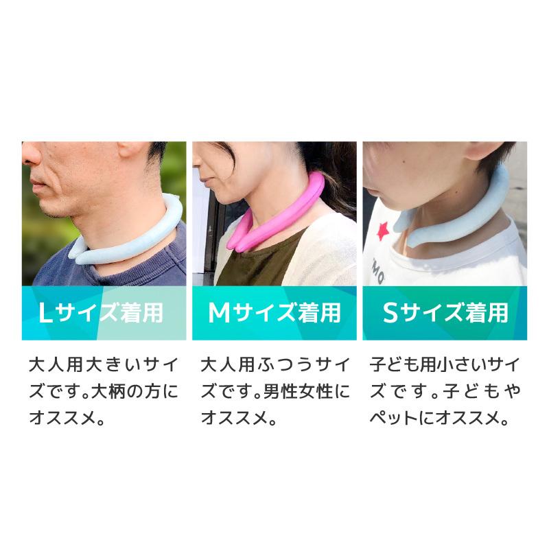 ネッククーラー クールリング 大人 Mサイズ UQLIFE COOLRING PCM ネッククーラー クールリング 大人 Mサイズ UQLIFE COOLRING PCM