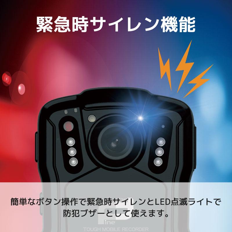 TOUGH MOBILE RECORDER タフモバイルレコーダー￼ 自転車 バイク ドライブレコーダー 防水 TOUGH(タフ) モバイル