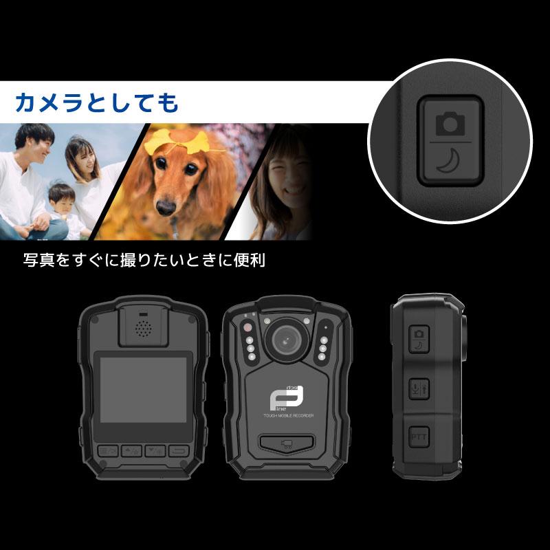 自転車 バイク ドライブレコーダー 防水 TOUGH(タフ) モバイル