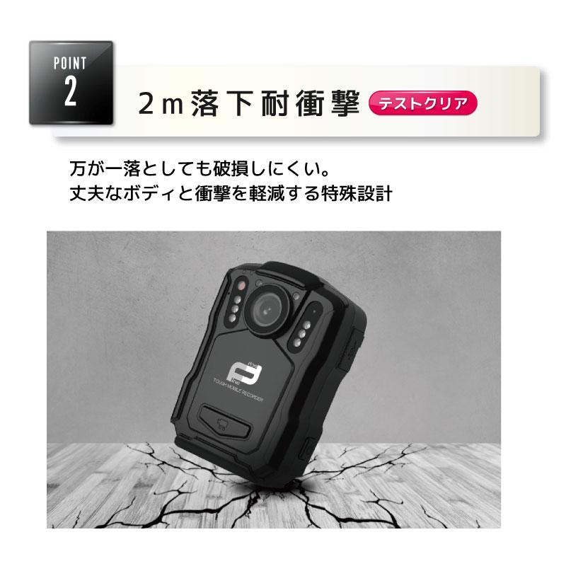 自転車 バイク ドライブレコーダー 防水 TOUGH(タフ) モバイル