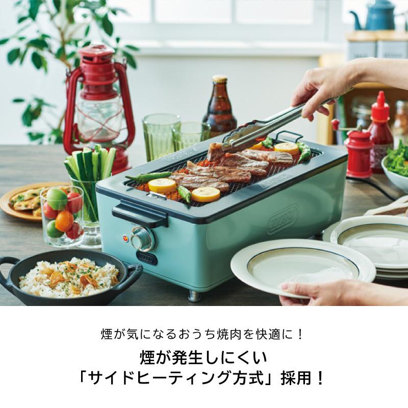 toffy(トフィー) スモークレス 焼肉ロースター K-SY1 煙の出ない 焼肉 プレート 無煙 ロースター 焼き鳥 網焼き バーベキュー 遠赤外線 室内 おしゃれ キッチン｜shop-r｜02