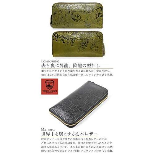 最も優遇 Red Glow レッドグロウ Size Free カーキ 和柄 ラウンドファスナー 本革 栃木レザー 日本製 財布 メンズ 長財布 財布