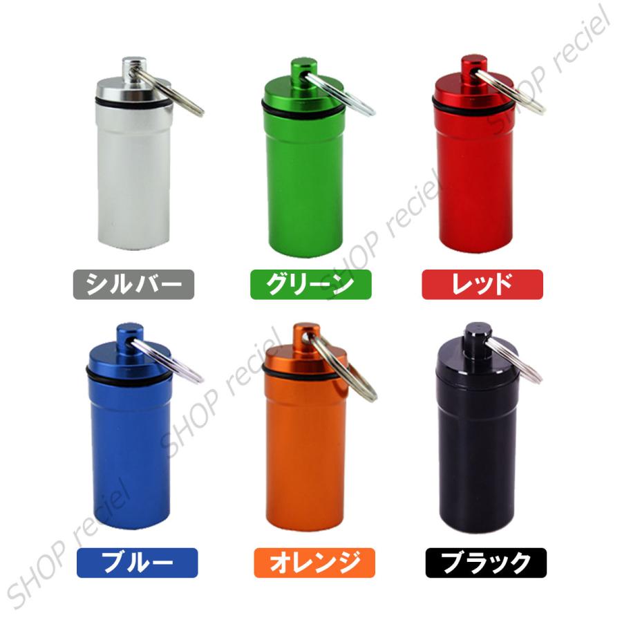 最大84 Offクーポン ピルケース おしゃれ 薬入れ ケース キーホルダー型 携帯用 Whitesforracialequity Org