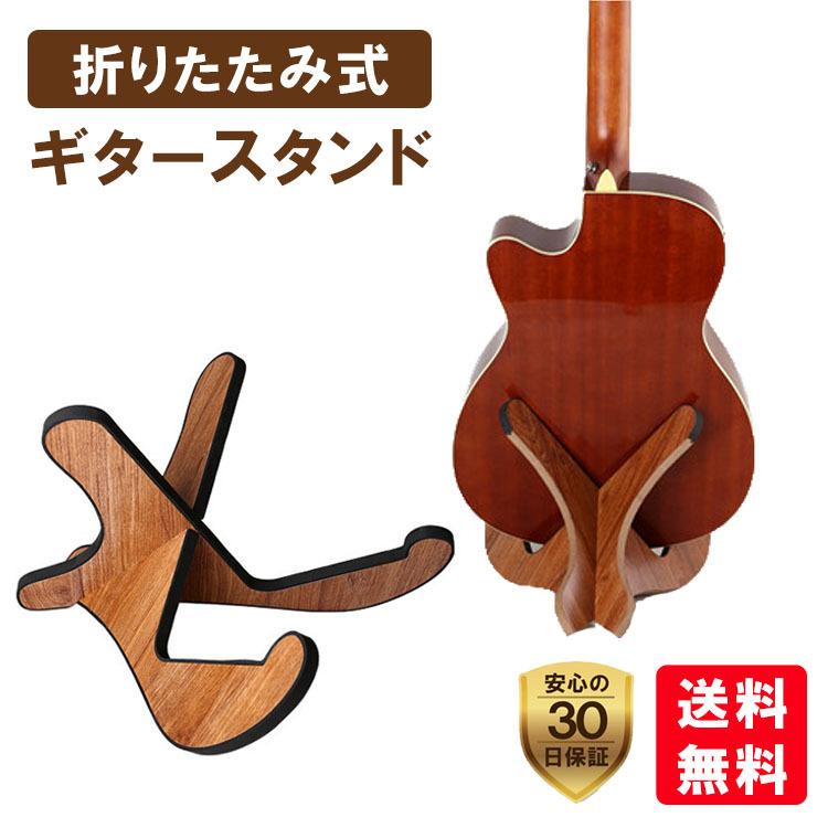 アリア ギタースタンド 2本セット ARIA GS-2003B×2本 価格 交渉 送料無料 2本セット アリア ギタースタンド 2本セット ARIA GS-2003B×2本 価格 交渉 送料無料 2本セット
