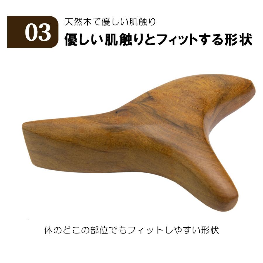 ツボ押し マッサージ棒 指圧 オカリナ型 カッサ 天然木 マッサージ器 肩こり 足つぼ :cs0072:SHOP reciel - 通販 - Yahoo!ショッピング ツボ押し マッサージ棒 指圧 オカリナ型 カッサ 天然木 マッサージ器 肩こり 足つぼ :cs0072:SHOP reciel - 通販 - Yahoo!ショッピング