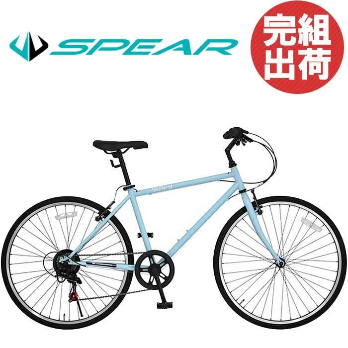 クロスバイク 完成品 自転車 完成車 組立 26ンチ シマノ製 変速 7段変速 Surfy付 クロスバイク 本体 通勤 通学 人気 ランキング かっこいい おしゃれ 男 女 A Kanse 自転車通販 Spear 通販 Yahoo ショッピング