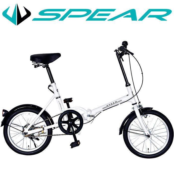 折りたたみ自転車 折畳み自転車 16インチ 軽量 SPEAR ( スペア ) SPF-160（ 本体 通勤 通学 人気 ランキング かっこいい  おしゃれ 男 女 子供 プレゼント お祝い :spf-160:自転車通販 SPEAR - 通販 - Yahoo!ショッピング