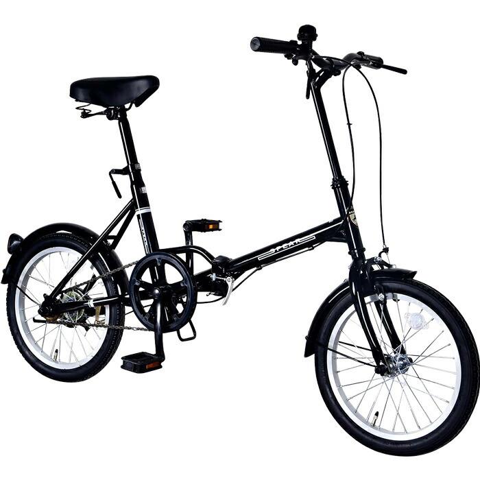 spear スペア 折りたたみ 自転車 20 インチ