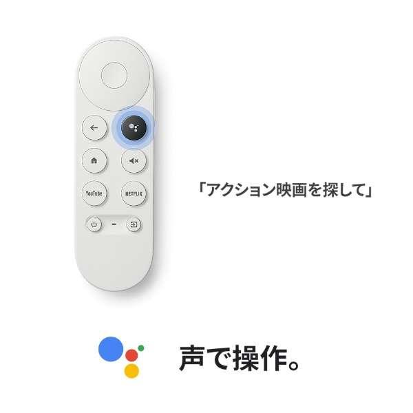 Google グーグル GA03131-JP HDモデル Chromecast withTV HD ストリーミング テレビ TV クロームキャスト デバイス｜shop-relife｜06