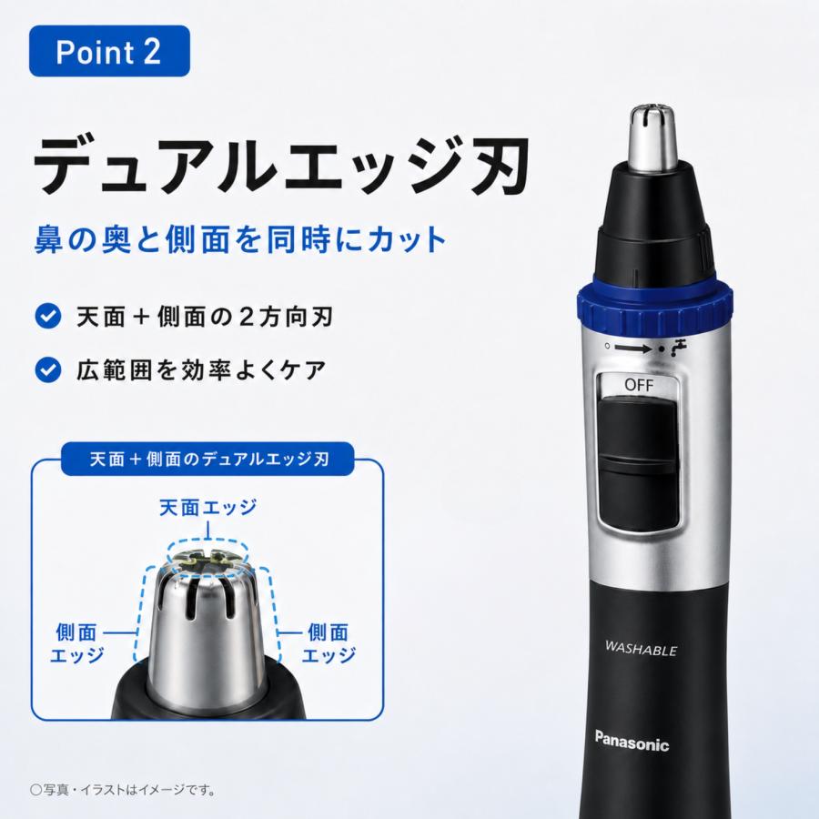 Panasonic（パナソニック） 鼻毛カッター エチケットカッター 防水