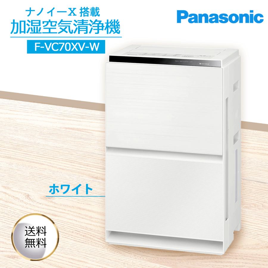 Amazon | 【風邪/花粉対策】パナソニック 加湿 空気清浄機 Amazon | 【風邪/花粉対策】パナソニック 加湿 空気清浄機