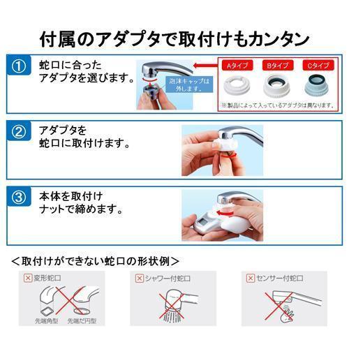 TORAY 東レ 蛇口取付型 浄水器 トレビーノ カセッティ MK307MX TORAY 東レ 蛇口取付型 浄水器 トレビーノ カセッティ MK307MX