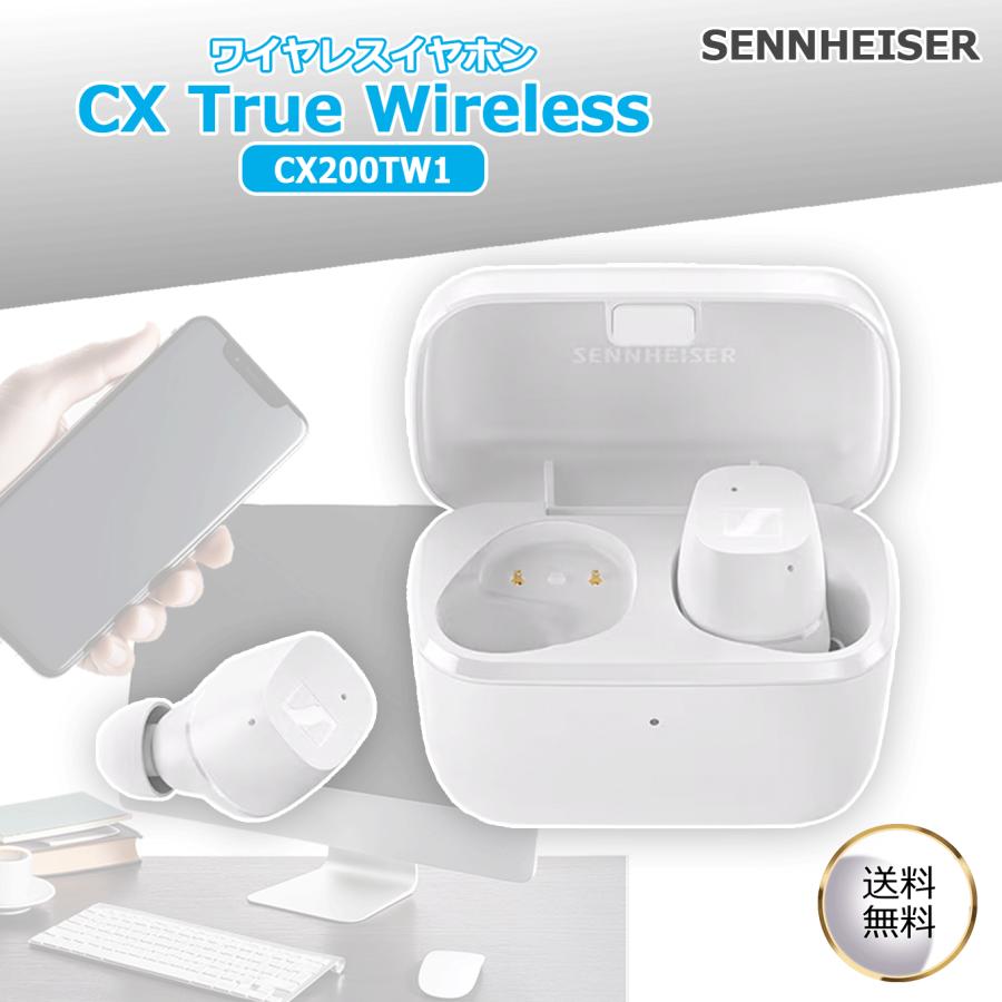ゼンハイザー Sennheiser ワイヤレスイヤホン bluetooth CX True Wireless ホワイト 7mmドライバー 左右独立使用可 IPX4 通話、Bluetooth : 4044155256611 : 家電・生活用品 RELIFE ヤフー店 - 通販 - Yahoo!ショッピング ゼンハイザー Sennheiser ワイヤレスイヤホン bluetooth CX True Wireless ホワイト 7mmドライバー 左右独立使用可 IPX4 通話、Bluetooth : 4044155256611 : 家電・生活用品 RELIFE ヤフー店 - 通販 - Yahoo!ショッピング