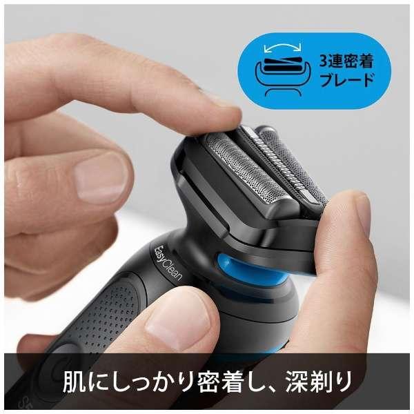 BRAUN Series 5 Braun ブラウン 電気シェーバー シリーズ5 50 BRAUN Series 5 Braun ブラウン 電気シェーバー シリーズ5 50