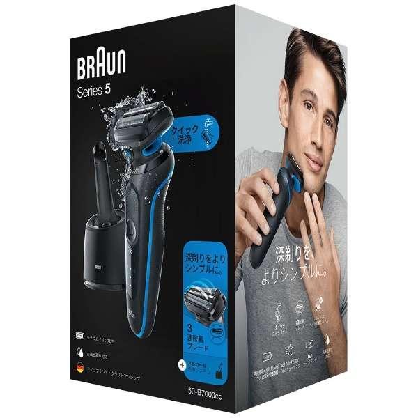 BRAUN Series 5 Braun ブラウン 電気シェーバー シリーズ5 50 BRAUN Series 5 Braun ブラウン 電気シェーバー シリーズ5 50