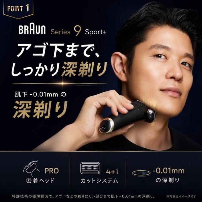 BRAUN Series 9 ブラウン シリーズ9 Sport+ 9310s メンズシェーバー 4
