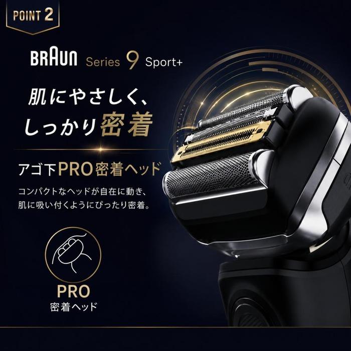BRAUN Series 9 ブラウン シリーズ9 Sport+ 9310s メンズシェーバー 4