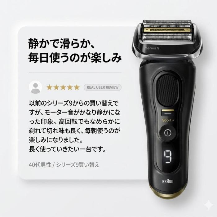 BRAUN Series 9 ブラウン シリーズ9 Sport+ 9310s メンズシェーバー 4