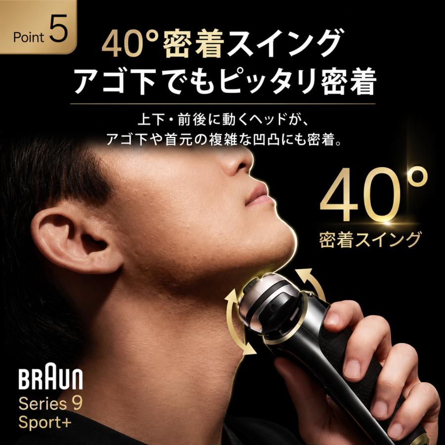 BRAUN Series 9 メンズシェーバー ブラウン シリーズ9 Sport+ 9350CC