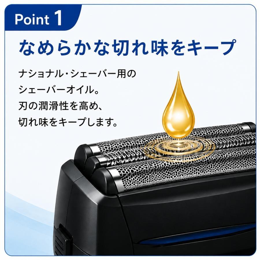 Panasonic メンズシェーバー 本体 メンテナンスセット Panasonic（パナソニック） シェーバーオイル 2個セット ES006