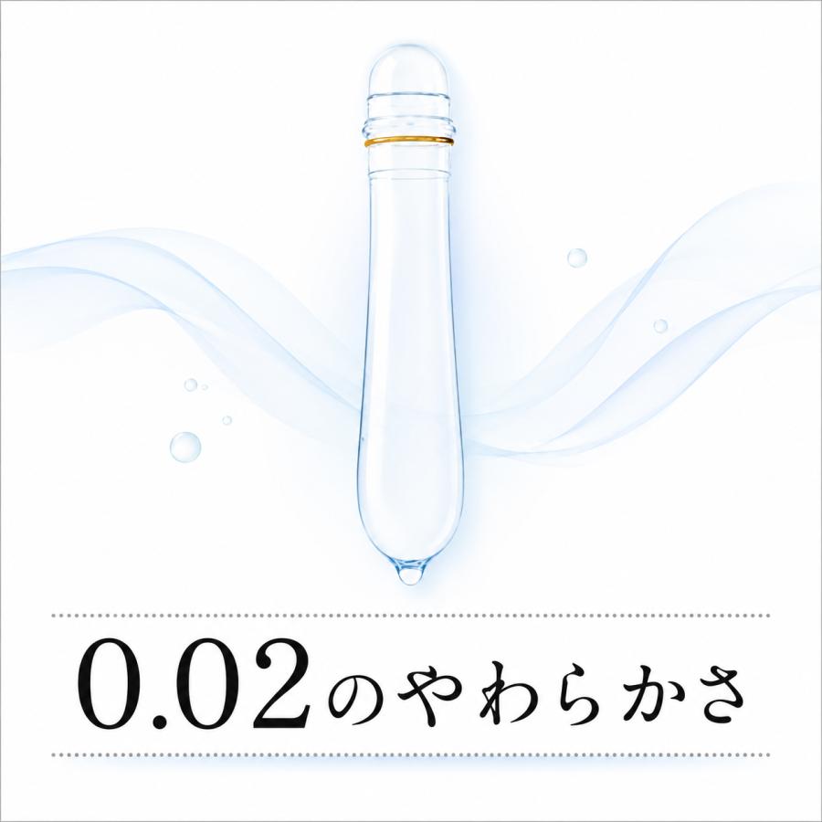 オカモト コンドーム 002 24コ入 ゼロゼロツー 0.02 スタンダード ゴム