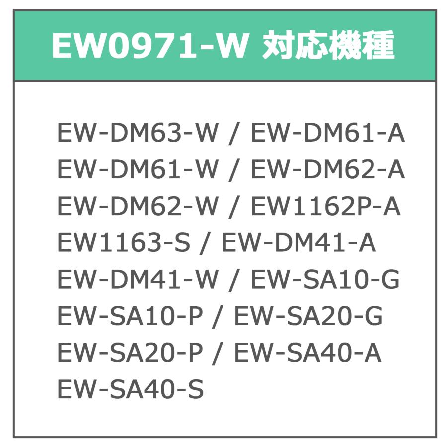 Doltz パナソニック ドルツ 替えブラシ 2本 EW0971-W 白 スリム用 密集