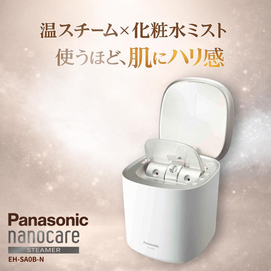 パナソニック　スチーマー ナノケア / 温冷・化粧水ミストタイプ　EH-SA0B Panasonic（パナソニック） スチーマー ナノケア 温冷 化粧水ミスト