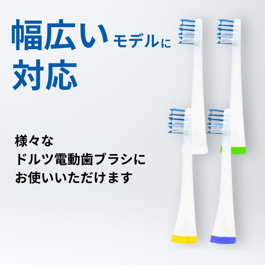 Doltz パナソニック ドルツ 替えブラシ 計12本（4本×3セット