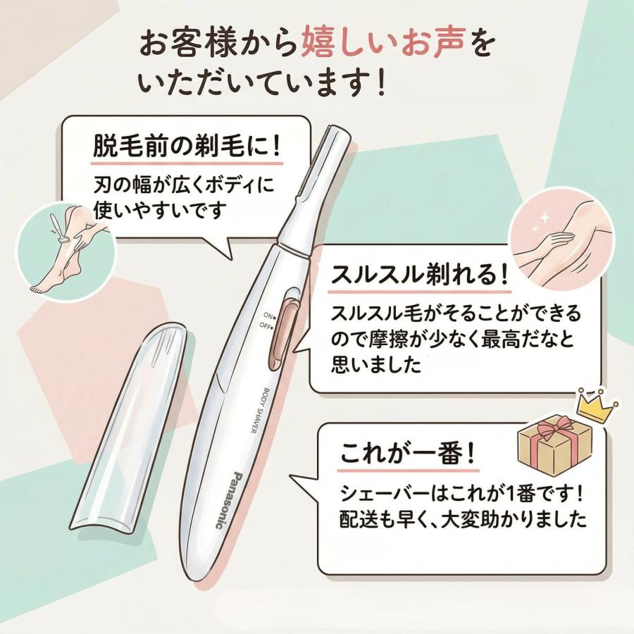 パナソニック ミュゼコラボ VIOフェリエ ピンク新品 vioフェリエ（色：ピンク系）のおすすめ人気商品一覧 通販 - Yahoo