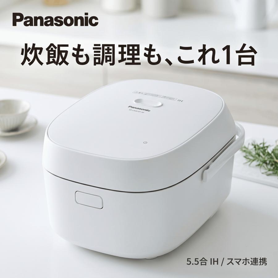 Panasonic（パナソニック） 炊飯器 5.5合 IH SR-UNX101-W ライス