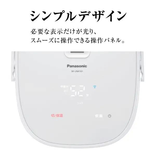 Panasonic（パナソニック） 炊飯器 5.5合 IH SR-UNX101-W ライス