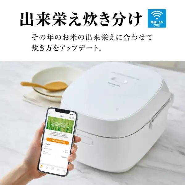 Panasonic（パナソニック） 炊飯器 5.5合 IH SR-UNX101-W ライス