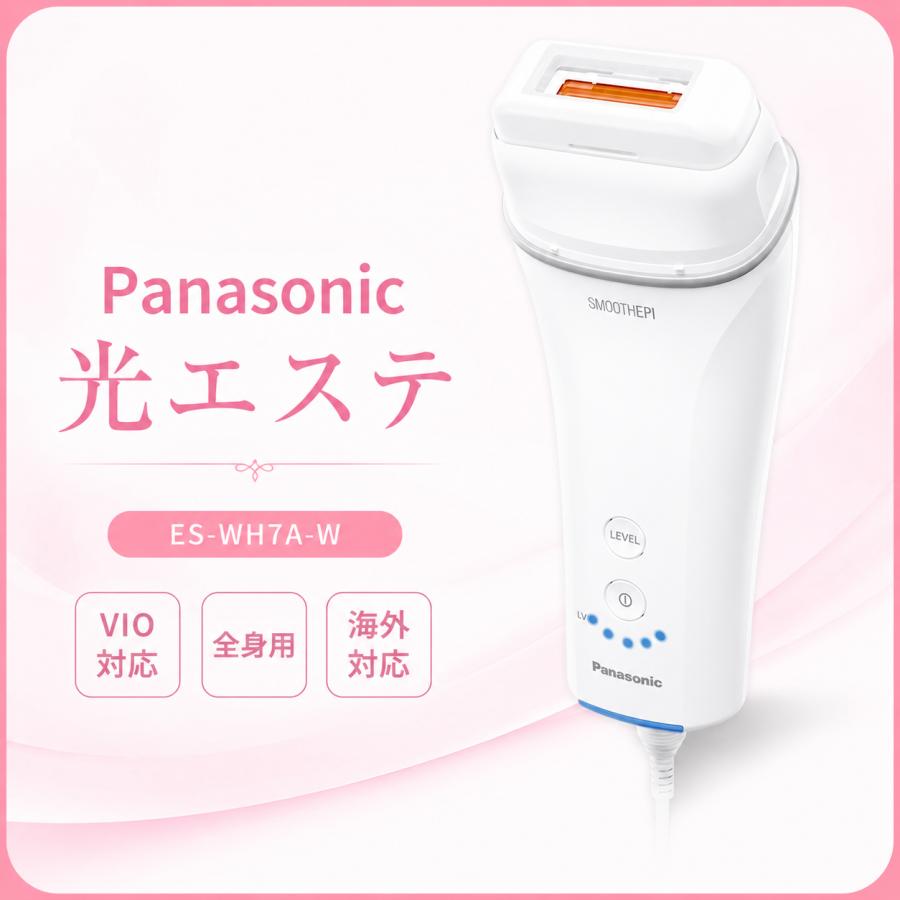Panasonic SMOOTHEPI 脱毛器 ES-WH7A Panasonic パナソニック ES-WH7A