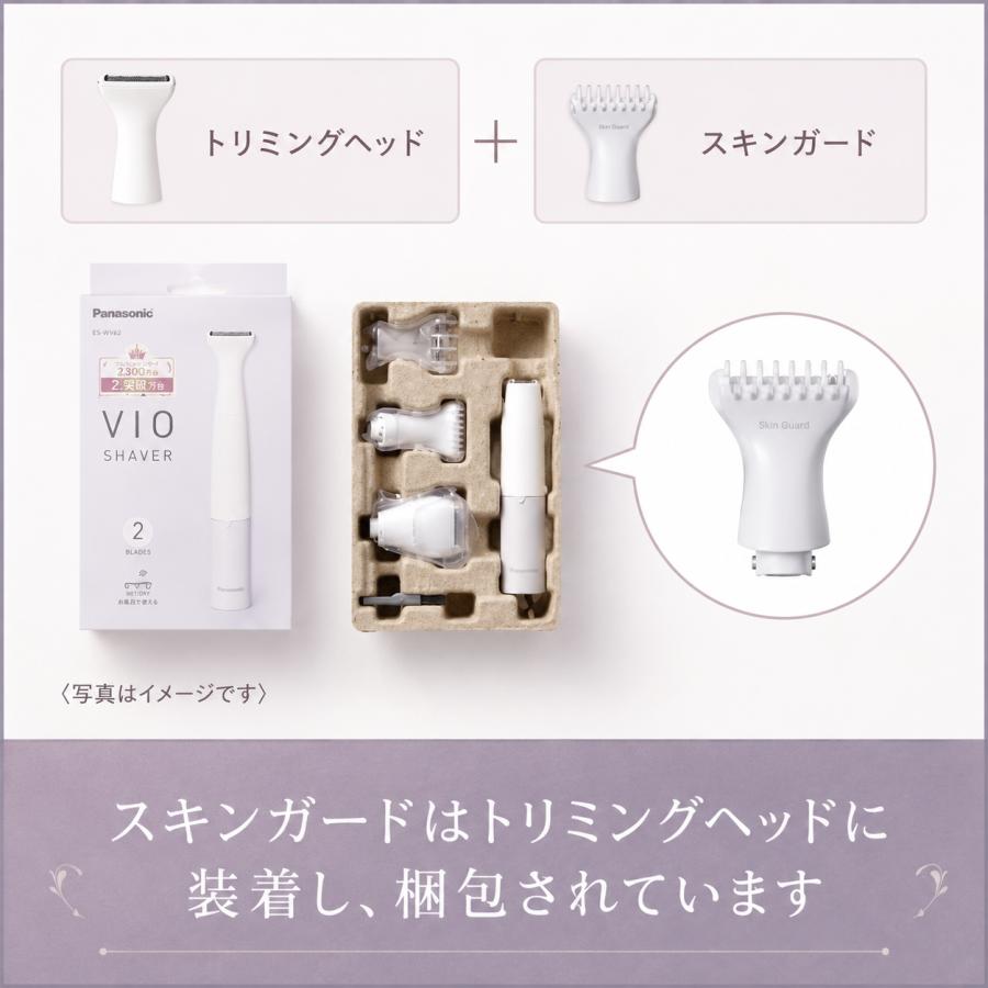 フェリエ VIOシェーバー パナソニック VIO ボディーシェーバー
