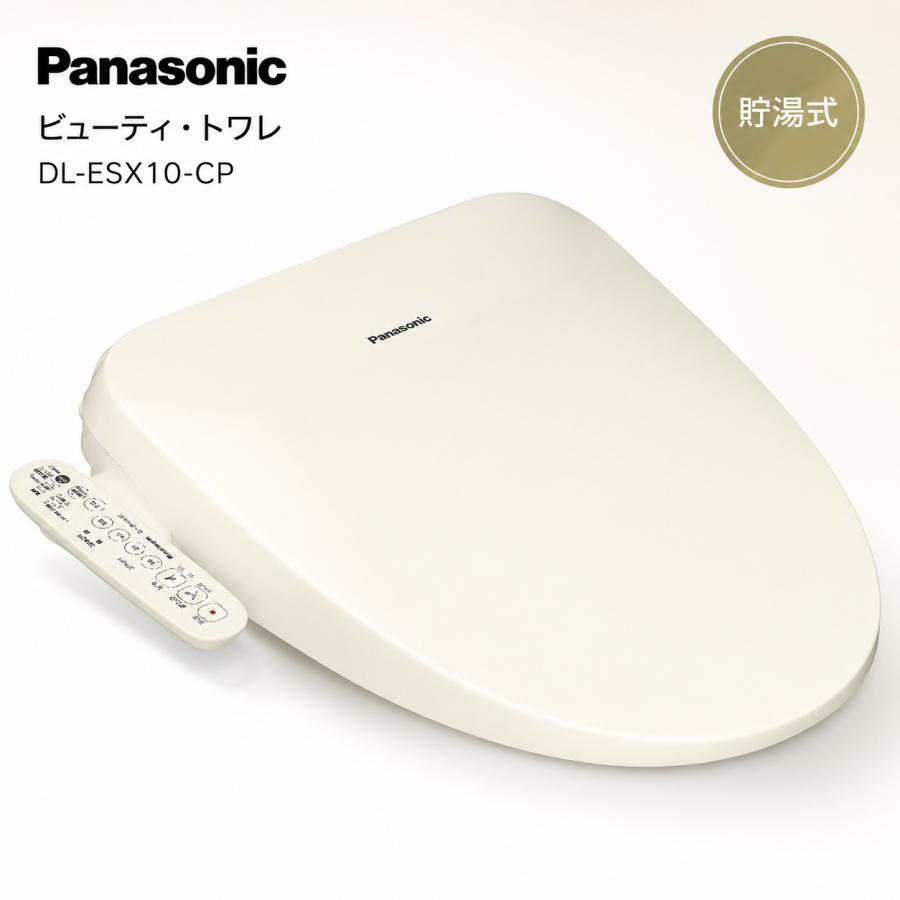 Panasonic DL-ESX10-CP 温水洗浄ウォシュレット Panasonic（パナソニック） 温水洗浄便座 DL-ESX10-CP Panasonic