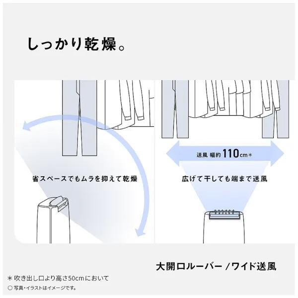 Panasonic（パナソニック） 衣類乾燥除湿機 F-YZX60B-H デシカント式