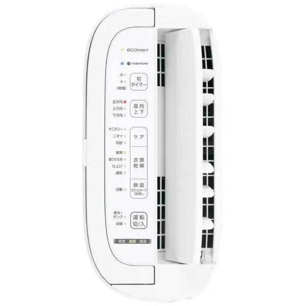 Panasonic（パナソニック） 衣類乾燥除湿機 F-YZX60B-H デシカント式 