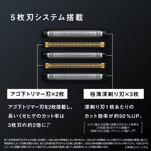 ラムダッシュ メンズシェーバー 5枚刃 ラムダッシュPRO パナソニック