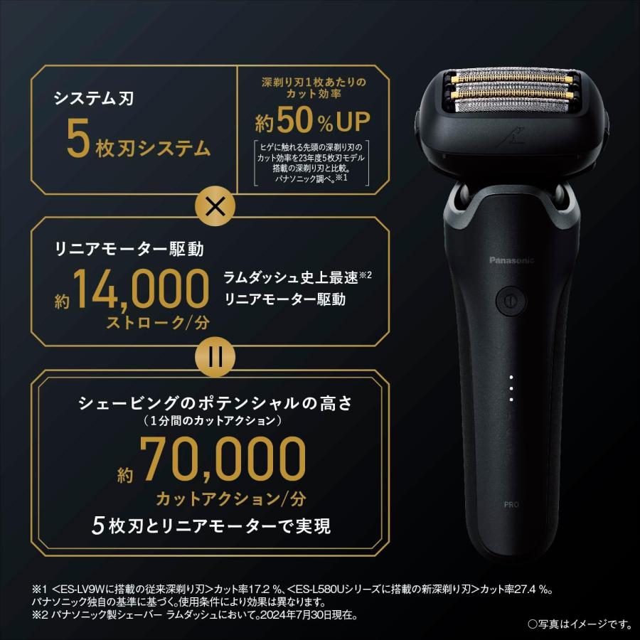 ラムダッシュ Panasonic パナソニック シェーバー ES-L570D-K 黒 PRO 5 