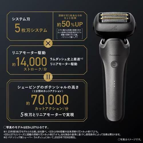 ラムダッシュ メンズシェーバー 5枚刃 ラムダッシュPRO パナソニック