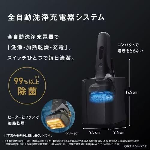 ラムダッシュ メンズシェーバー 5枚刃 ラムダッシュPRO パナソニック