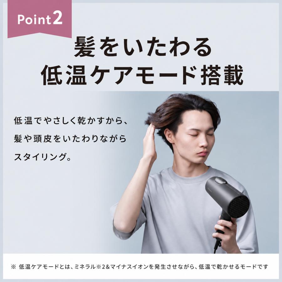 イオニティ ドライヤー パナソニック EH-NE7M ionity イオン 速乾 大