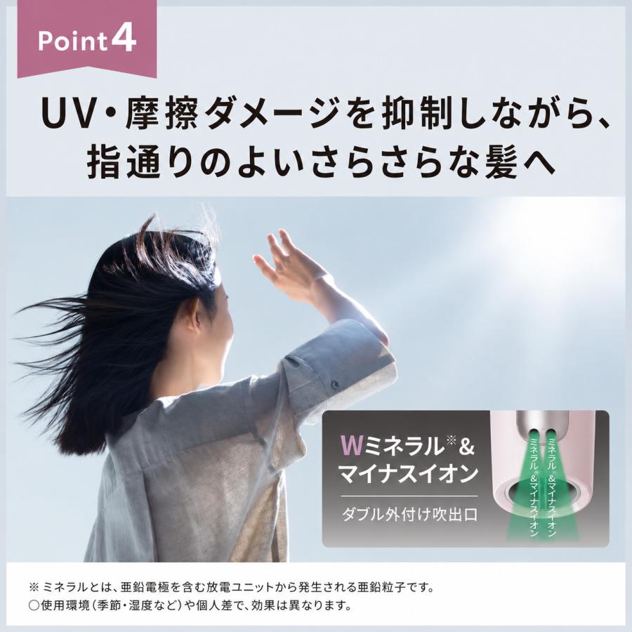 イオニティ ドライヤー パナソニック EH-NE7M ionity イオン 速乾 大