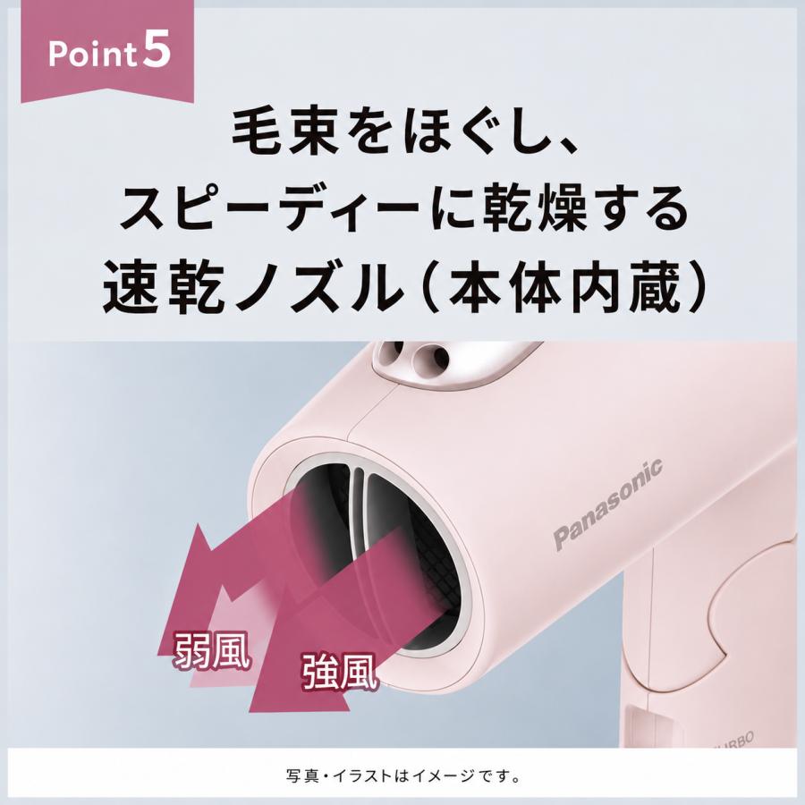 パナソニック ionity EH-NE7M 低温大風量ヘアドライヤー　ピンク系 イオニティ ドライヤー パナソニック EH-NE7M ionity イオン 速乾 大
