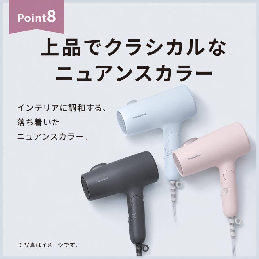 イオニティ ドライヤー パナソニック EH-NE7M ionity イオン 速乾 大